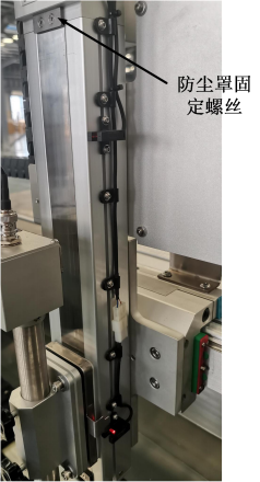 图 3：在丝杠和导轨上涂抹润滑脂.png