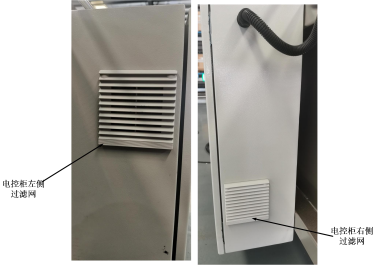 图 4：过滤网位置.png